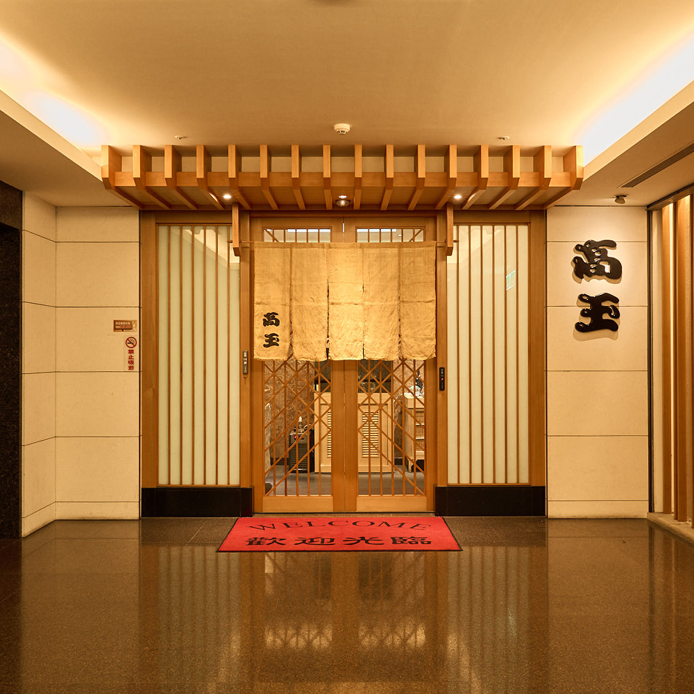 南山民生大樓B1